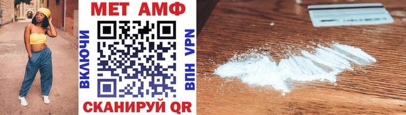 Амфетамин VHQ  дарнет шоп  Сычёвка 
