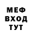 Метадон белоснежный Izabo Ty