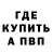 Амфетамин VHQ creepy_onni