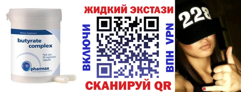кракен ссылки  закладки  Сычёвка  Бутират GHB 