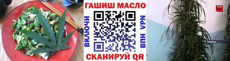 Cannafood конопля Сычёвка
