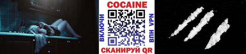 КОКАИН 98% Сычёвка