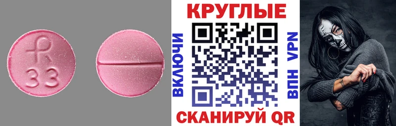 ЭКСТАЗИ диски Сычёвка