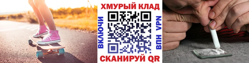 ГЕРОИН VHQ  закладки  Сычёвка 