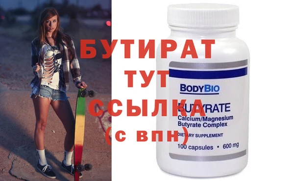 apvp Абдулино