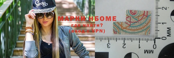 apvp Абдулино