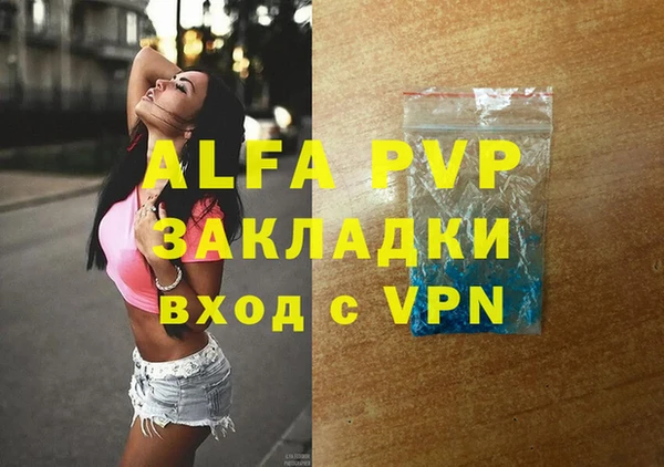 apvp Абдулино