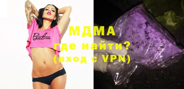 apvp Абдулино