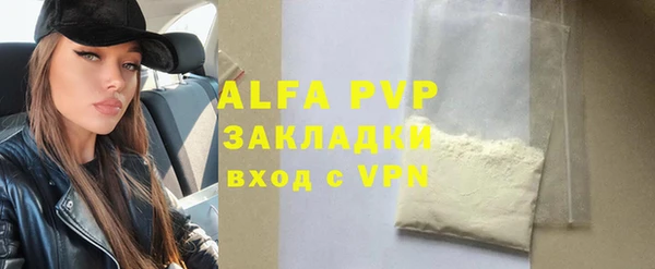 соль курить ск Саяногорск