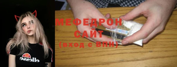 меф VHQ Абаза