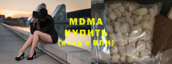 меф VHQ Абаза