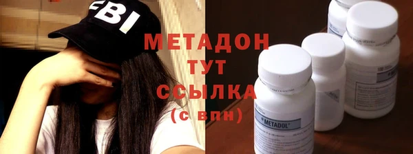 меф VHQ Абаза