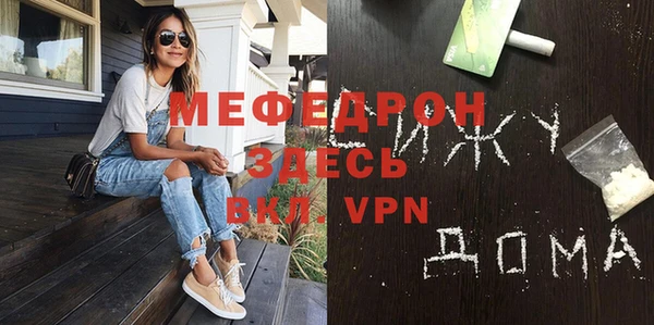 меф VHQ Абаза