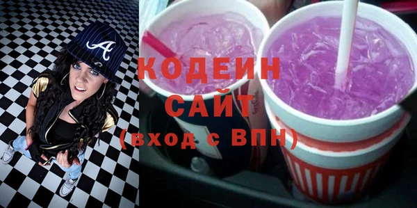 apvp Абдулино