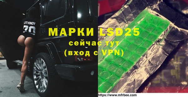 меф VHQ Абаза
