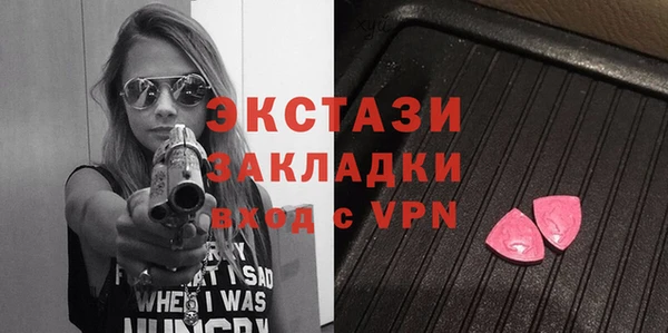 меф VHQ Абаза