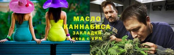 apvp Абдулино