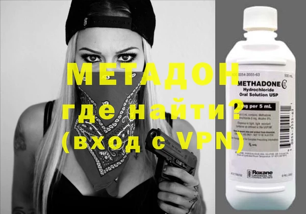 меф VHQ Абаза