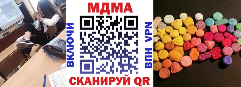 МДМА crystal  mega ССЫЛКА  Сычёвка 