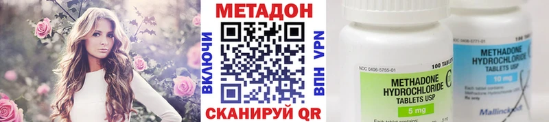 МЕТАДОН мёд  Сычёвка 