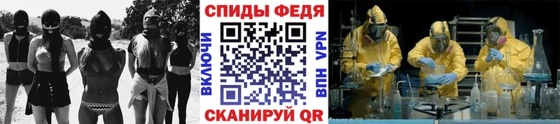дарк нет наркотические препараты  блэк спрут сайт  Сычёвка  дарнет шоп  Первитин мет 