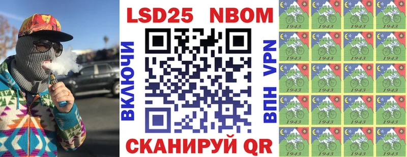 shop официальный сайт  Сычёвка  Марки 25I-NBOMe 1,8мг 