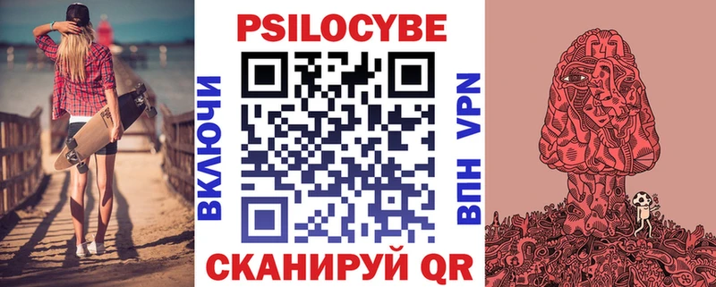 Псилоцибиновые грибы MAGIC MUSHROOMS  MEGA сайт  Сычёвка 